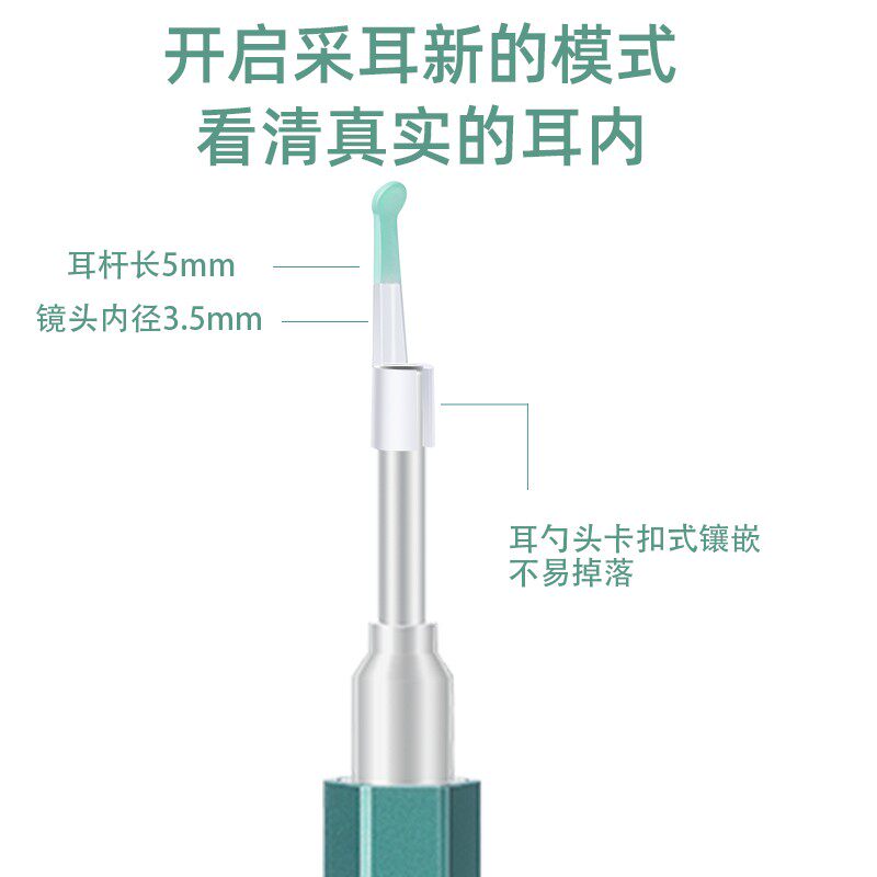 小鹿高清可视挖耳勺带灯掏耳神器发光内窥镜采耳工具耳道清洁器