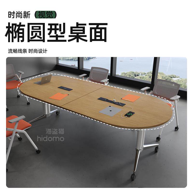 折叠会议桌长桌双面插排插座桌椅组合大小型会议室接待椭圆洽谈桌