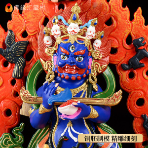 佛缘汇 彩绘二臂玛哈嘎拉藏传密宗黑袍金刚佛像供奉摆件5寸8寸