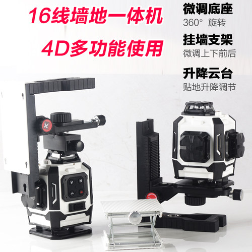 以色列开普路16线水平仪高精度强光细线4D自动调平打线铺地贴墙仪