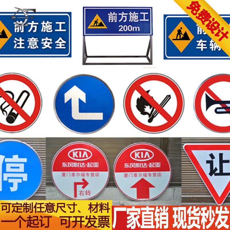 安全生产人人有责工厂车间厂区口号标语大字报提示警示标志标牌