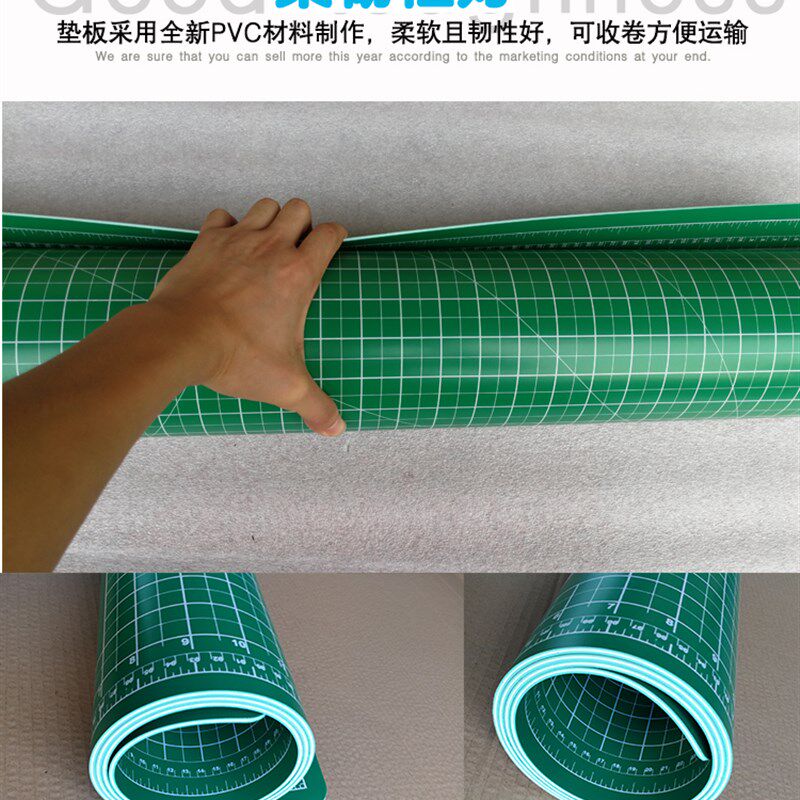 A0广告切割垫板大号介刀桌面裁刀垫90*120美工刀切割防护胶垫包邮