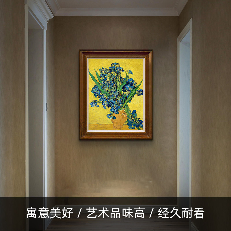 风色瓶中的鸢尾花梵高静物花卉油画玄关走廊餐厅欧式美式装饰画