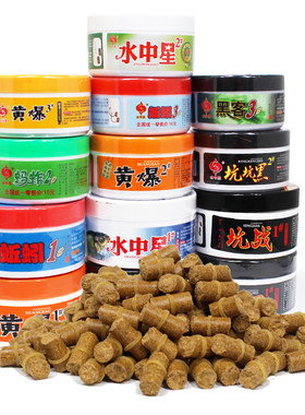 水中星皮筋颗粒鲤鱼草鱼鲫鱼鳊鱼罗非蚯蚓红虫蚂蚱颗粒饵料钓鱼饵