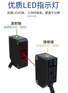 微型红外线远距离激光对射式光电感应开关感测器 24V/EW/E3Z-LT61