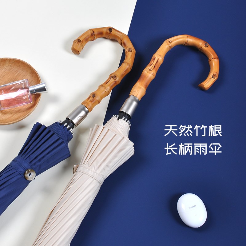 欧型16骨竹根长柄雨伞男女大号加固加厚结实抗风直杆伞自动双人伞