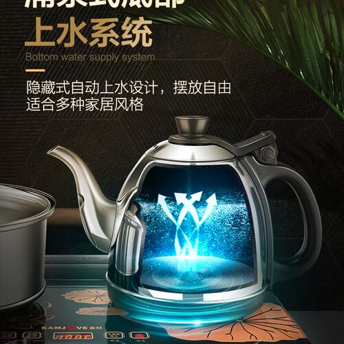 金灶H-K8全自动烧水壶底部上水智能保温一体电热电茶炉泡茶具家用