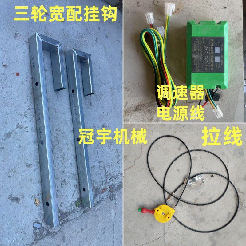 电动撒肥机全不锈钢箱体拖拉机电动三轮专用撒播机容量400斤配件