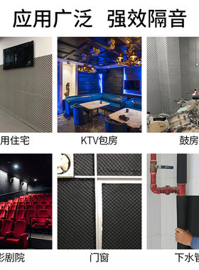 管道自粘隔热保温套下水管隔音棉吸音棉消音超强神器包边单面自粘