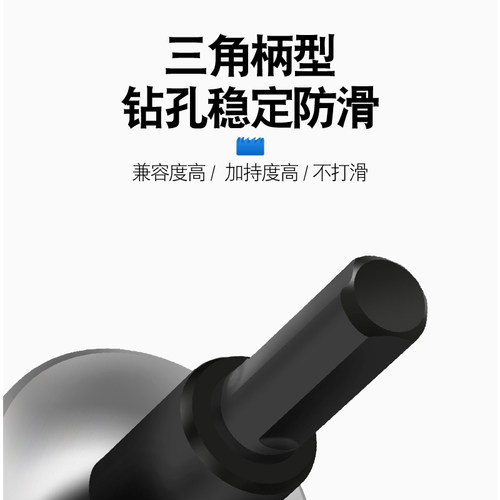不锈钢开孔器高速钢板钻头专用铝材管道塑料铝合金属铁皮打孔钻孔