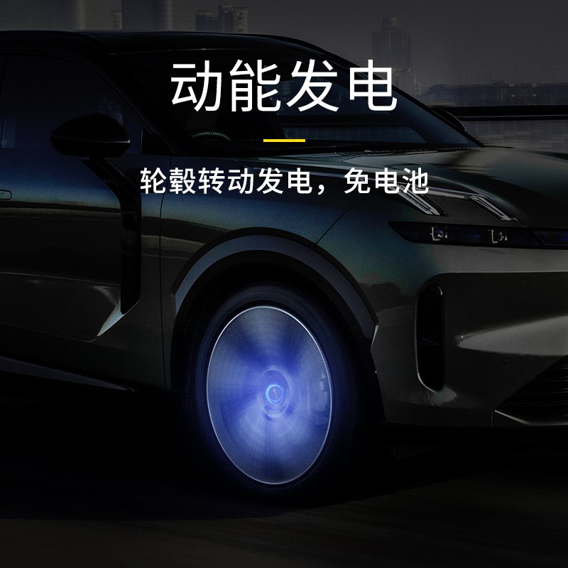 适用于领克08EMP发光轮毂盖装饰汽车改装磁悬浮轮毂灯专用个性灯