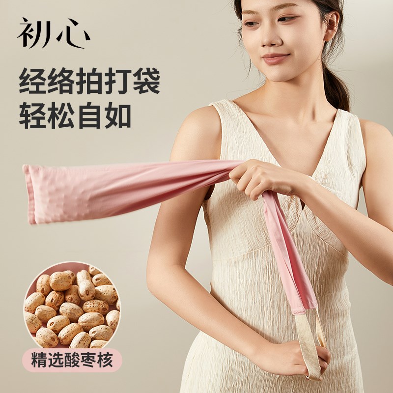 初心健身拍打袋经络拍背甩袋健康拍拍棒养生捶背肩颈敲打按摩神器