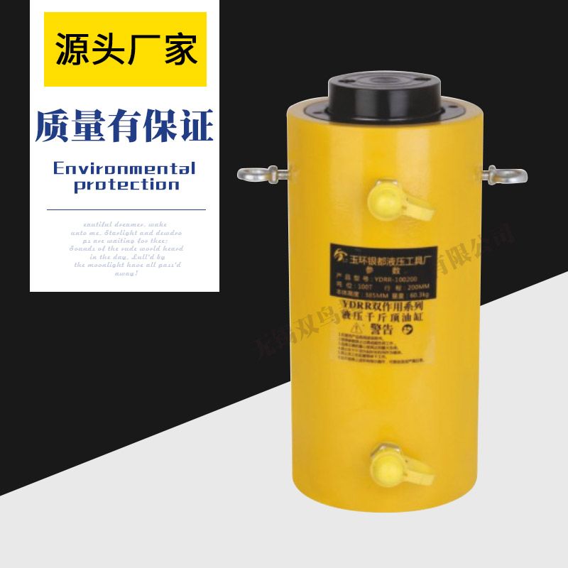 分离式液压千斤顶10T20T30T50T100T吨分体式油压油缸千斤顶多角度