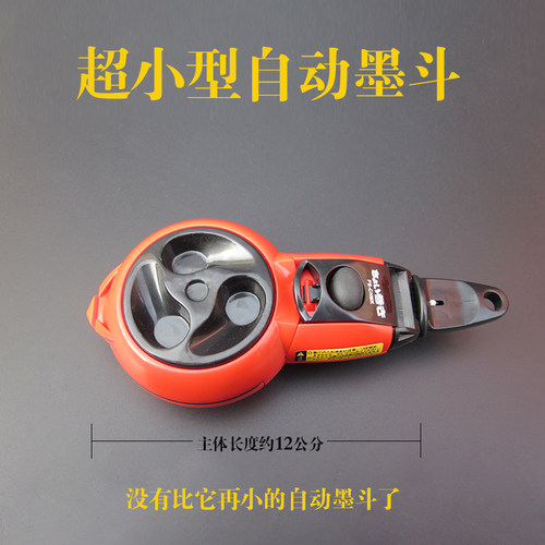 包邮 超小型全自动收缩墨斗迷你手摇墨斗木工装修工具划线弾线器