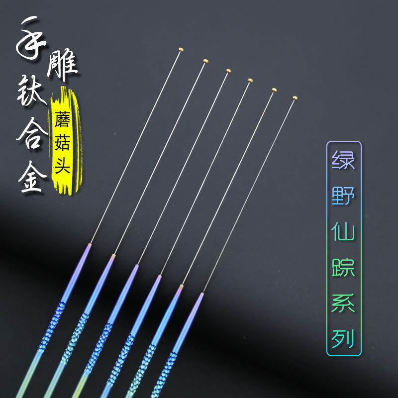 中岳采耳工具手雕钛合金弹性蘑菇头超软耳扒海底捞专业掏耳朵耳勺