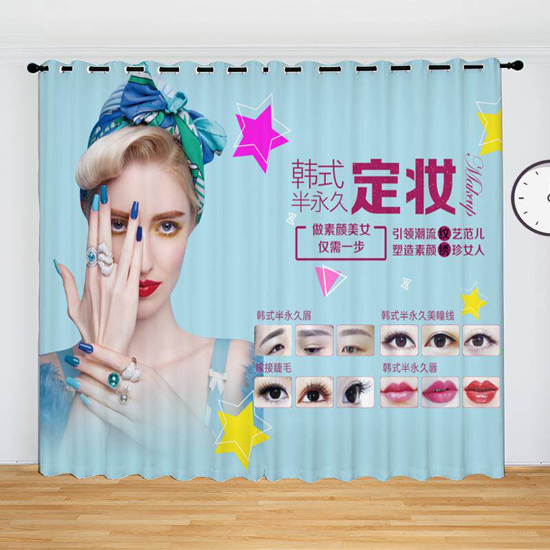 窗帘美容院教室纹绣眉眼唇半永久背景免打孔装饰美观定制图案广告
