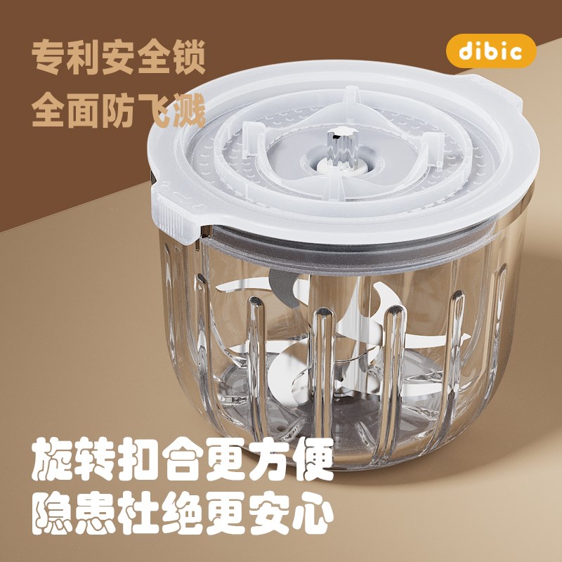 dibic辅食机婴儿宝宝料理机多功能果泥神器打泥机研磨器316全钢刀