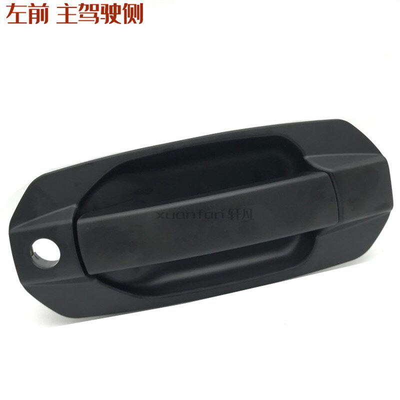 适用奇瑞威麟X5车门外拉手左右前车门外把手扣手外开拉手大越野用