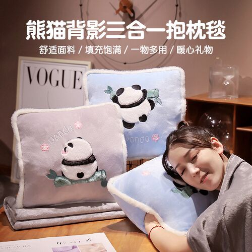 抱枕被子两用毯子三合一办公室女生睡觉午睡小枕头汽车用沙发靠枕