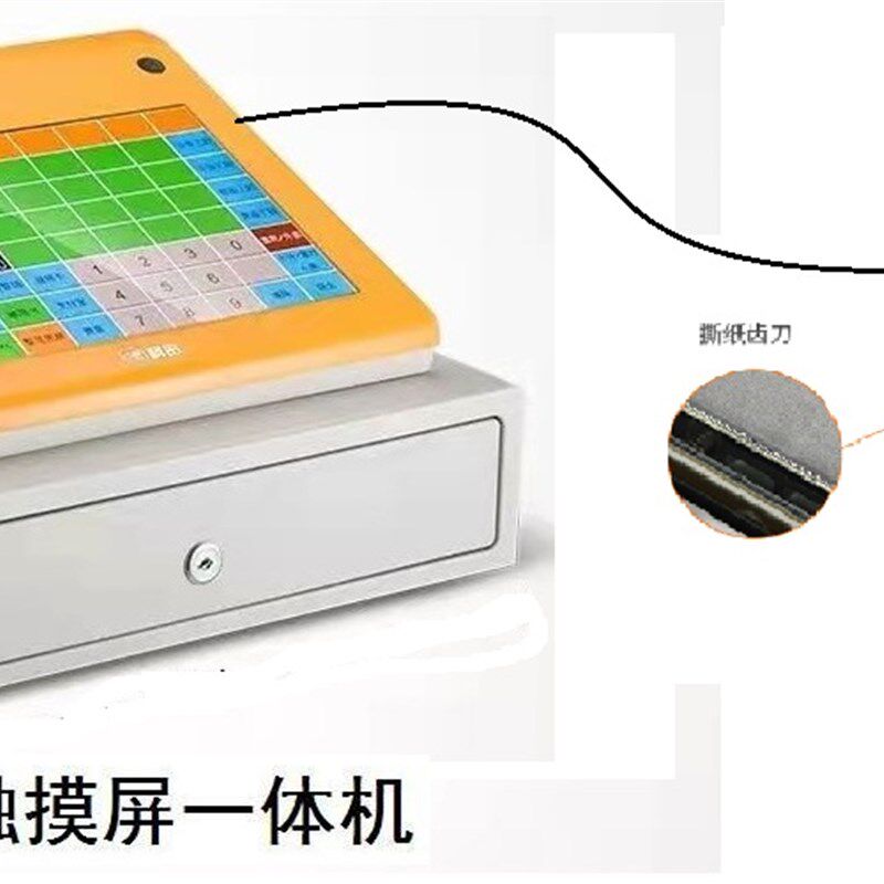 商亿收银机 T9R/T11触摸屏收银机快餐/面馆收款机