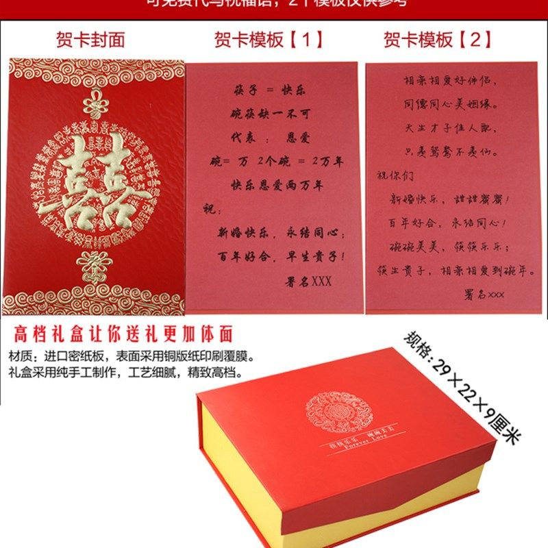 结婚礼物创意精致新婚碗筷小众高级送新娘新人闺蜜外国朋友礼品