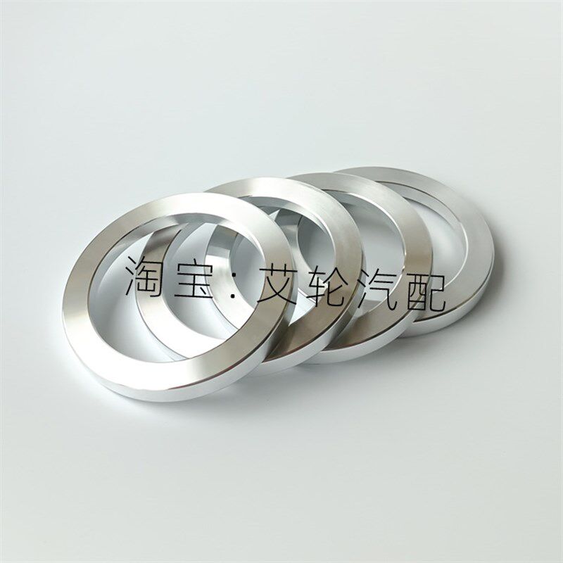 适用于SSR轮毂60.1-64.1/66.6转79.5轮毂中心圈轴头铝合金变径圈