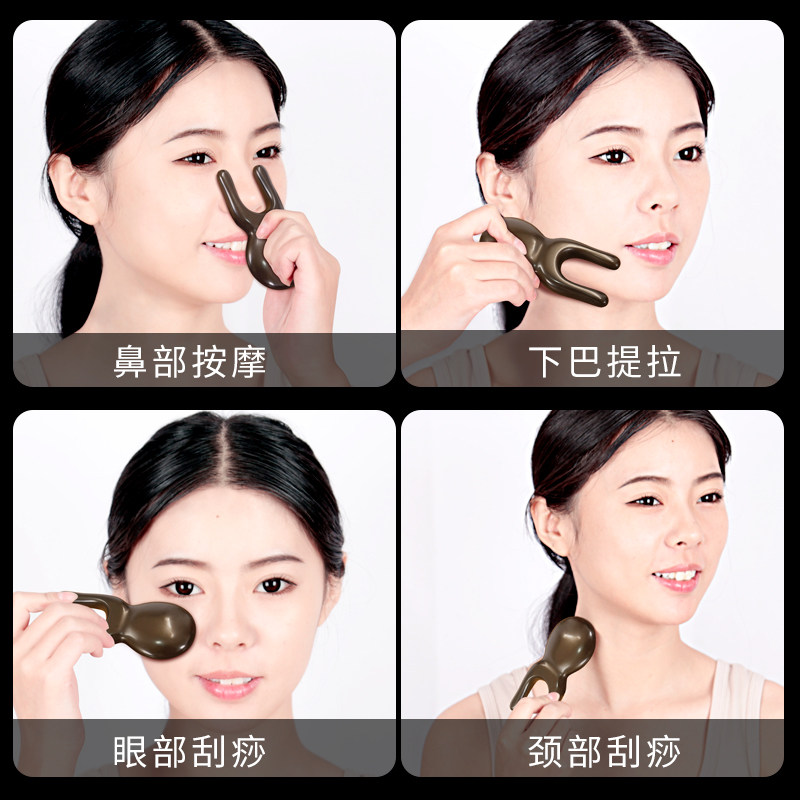砭石耳刮鼻梁按摩器美鼻耳朵面部穴位棒器按摩眼睛眼部鼻子搓耳器