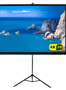 JK经科S2支架幕布高清4K3D车载投影户外幕布机仪家用商用办公教学