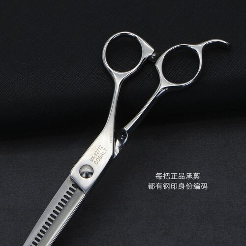 承牌美发剪刀专业发廊打薄无痕牙剪15%去发量女士调量修饰理发剪
