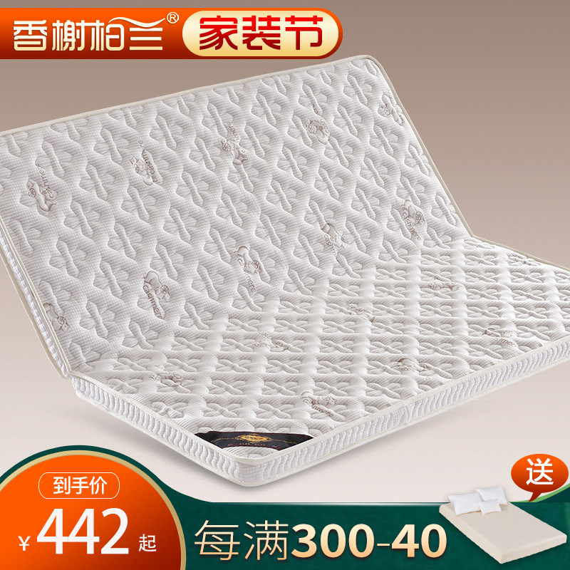 环保折叠床垫椰棕垫无甲醛薄款硬棕榻榻米床垫子订做定制尺寸任意