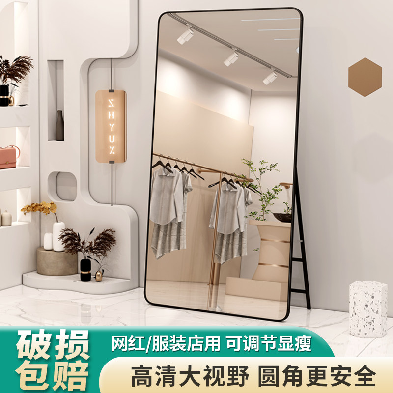立体大镜子全身镜服装店试衣镜穿衣镜直播专用显瘦美颜落地镜家用
