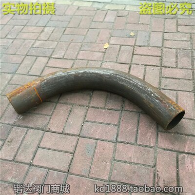 碳钢4D大弯管 20#号焊接弯头冲压无缝大弯管57 76 89 108 133 159