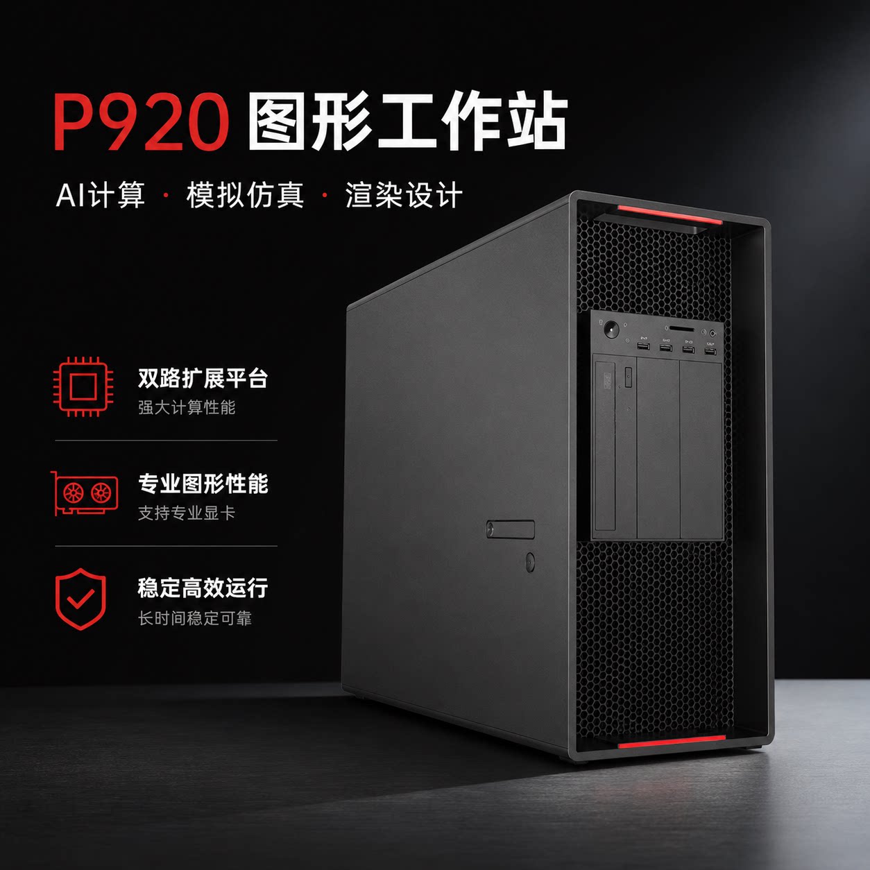 2*5218164G1512G+4T/RTX4000