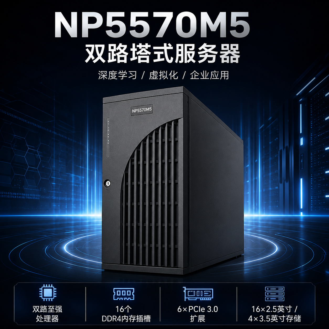 1*铜牌32046核1.90GHz服务器