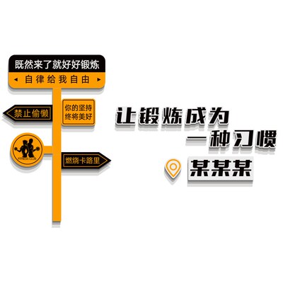 淮南牛肉杂汤广告贴纸火锅店文化创意饭馆餐饮墙面装饰壁挂画布置