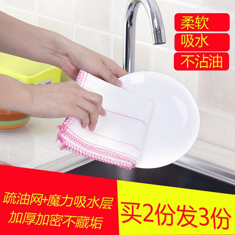 简路百洁布棉纱洗碗布不沾油粘油清洁巾厨房抹布吸水不掉毛加厚