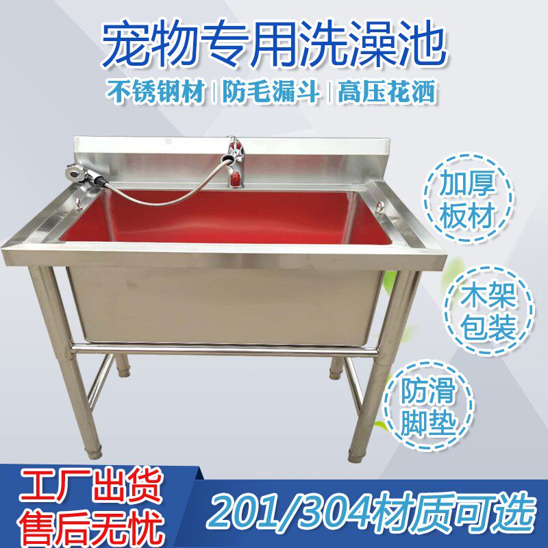 不锈钢宠物洗澡池狗狗洗澡盆大型犬猫狗专用spa浴缸金毛泰迪水池