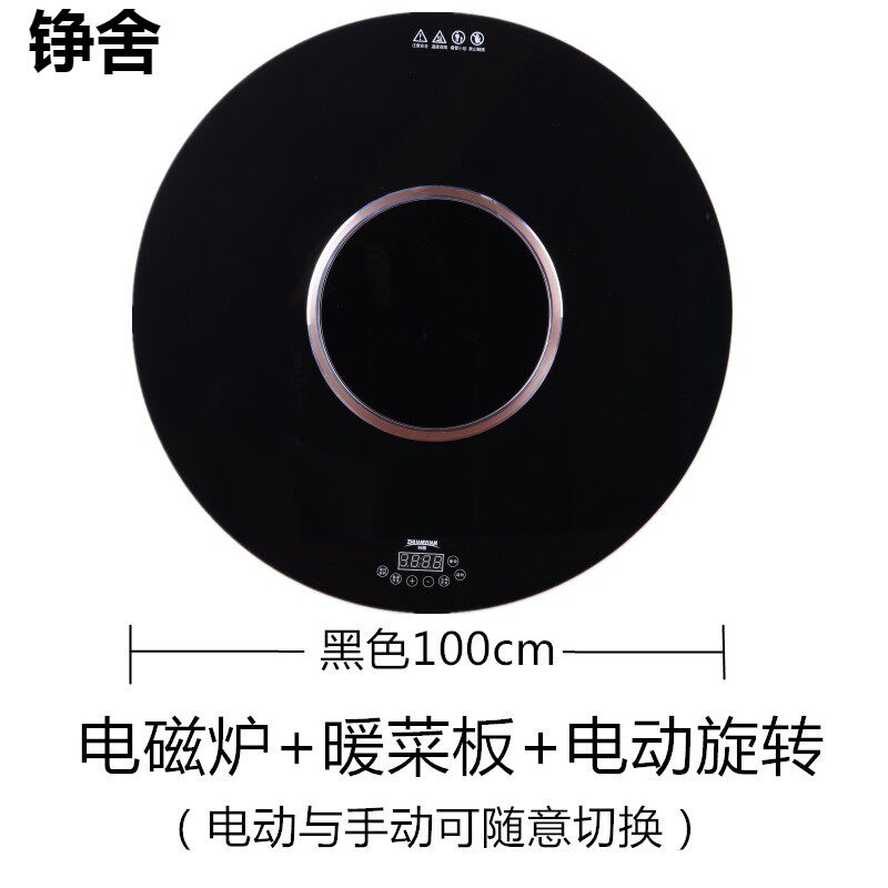 饭桌餐桌圆桌子电动转盘家用带电磁炉火锅一体暖菜热菜饭菜保温板