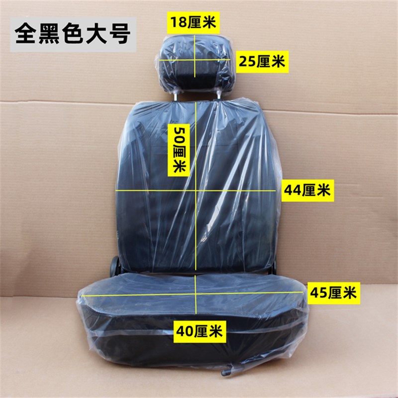 电动四轮车座椅 司机单双人前后座靠背头枕 通用三轮车改装配件