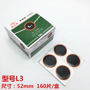 通达联补胎胶片S2 M2 L3真空胎内胎补片冷补胶片胶水通达连胶片