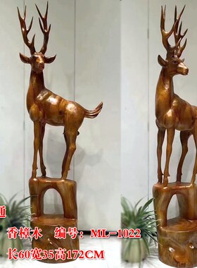 禄路通鹿摆件香樟木根雕客厅办公装饰品实木雕刻梅花鹿工艺品送礼
