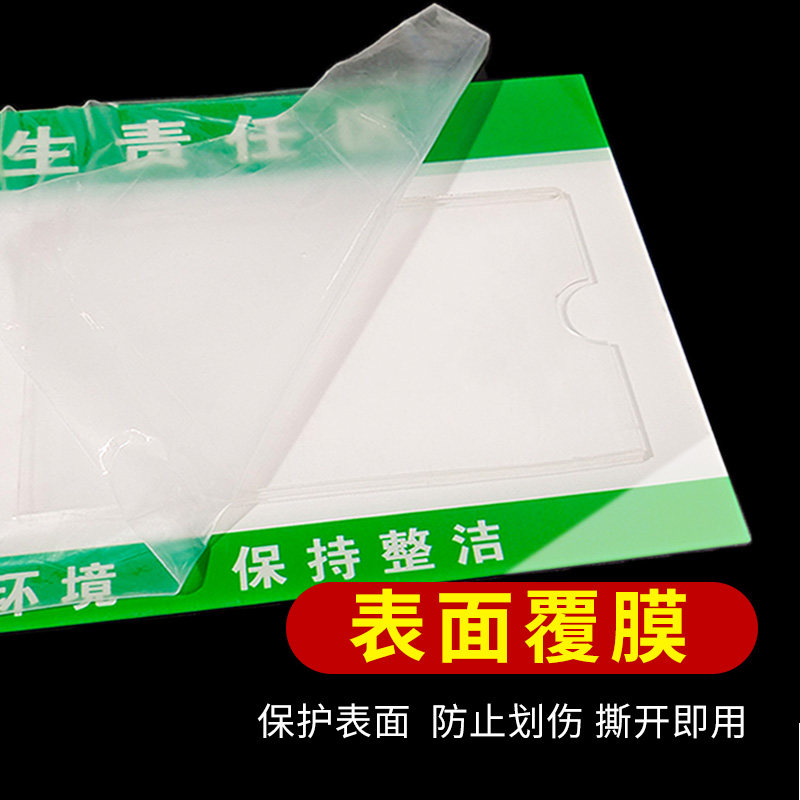 亚克力插卡式消防安全废物仓库卫生区域区负责人岗位责任牌6S管理