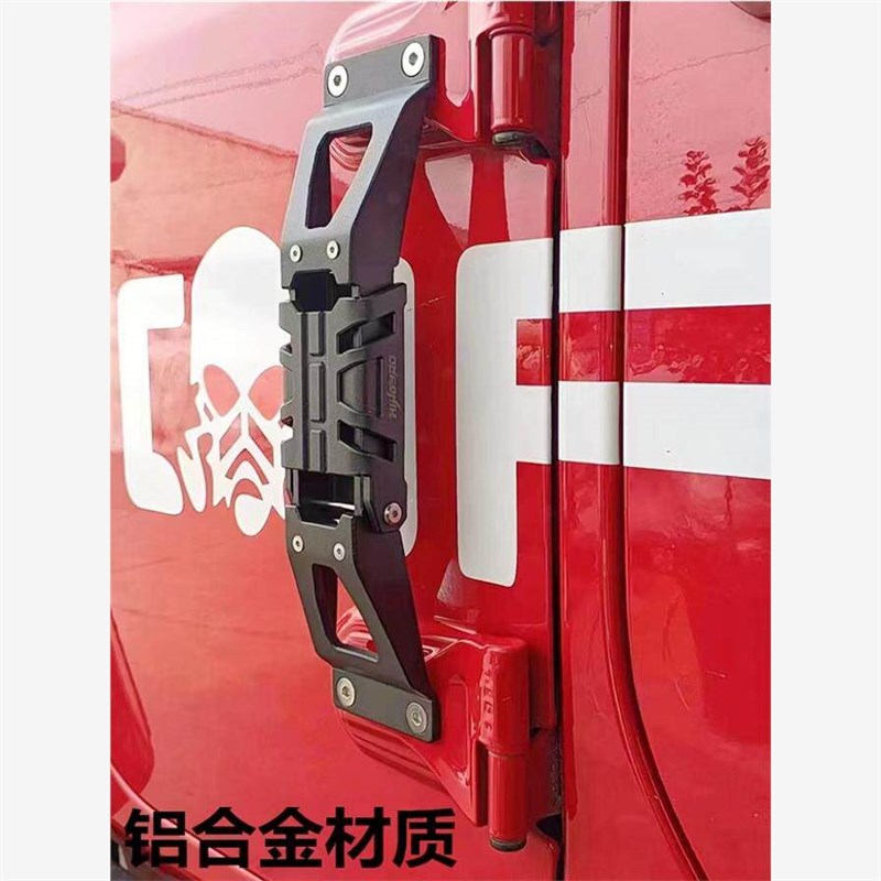 牧马人JK侧边梯脚踏门把手侧爬梯JL改装车门侧脚蹬BJ40踏板折叠