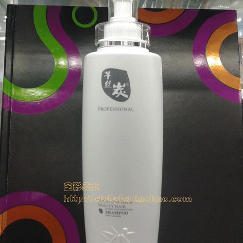 芊丝炭氨基酸去屑滋润清油洗发露蛋白还原酸修护发水润养护水疗素