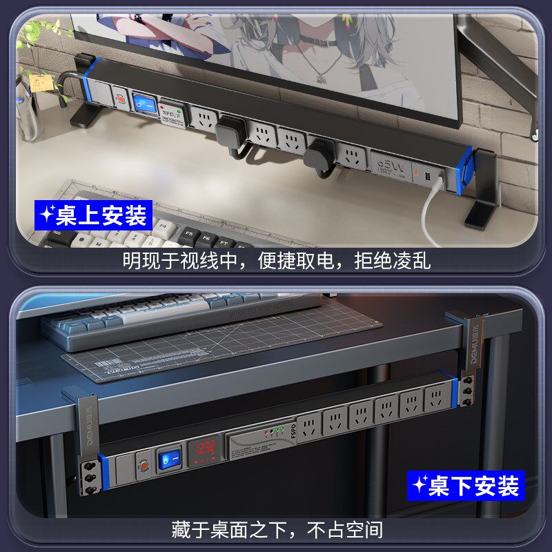 德木pdu排插桌夹式桌面滤波插座弹簧线插排办公室带usb电源接线板