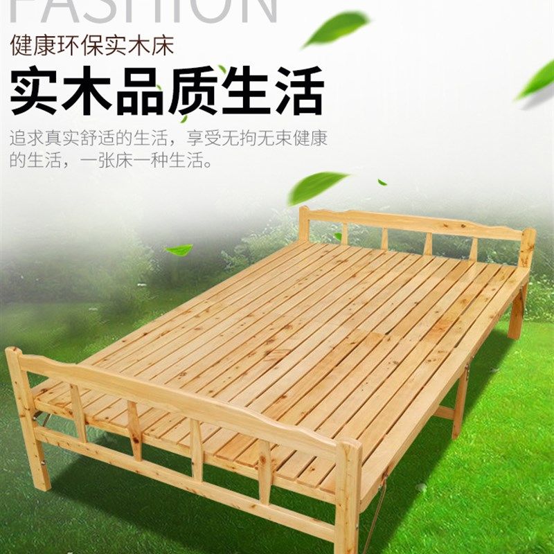 简单免安装折叠床实木床午休午睡柏木对折床加宽加粗便携式收纳床