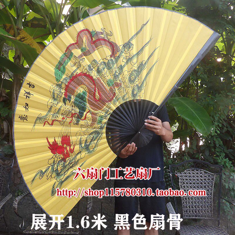 大扇子装饰扇超大挂扇工艺绢布大折扇子影楼道具婚庆摄影中国龙