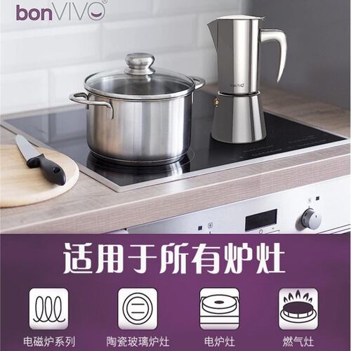 不锈钢摩卡壶家用咖啡机意式煮咖啡器具浓缩咖啡套装手冲咖啡壶