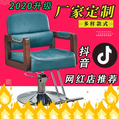 美发椅实木扶手理发店椅子发廊专用可放倒升降剪发座椅包邮3022