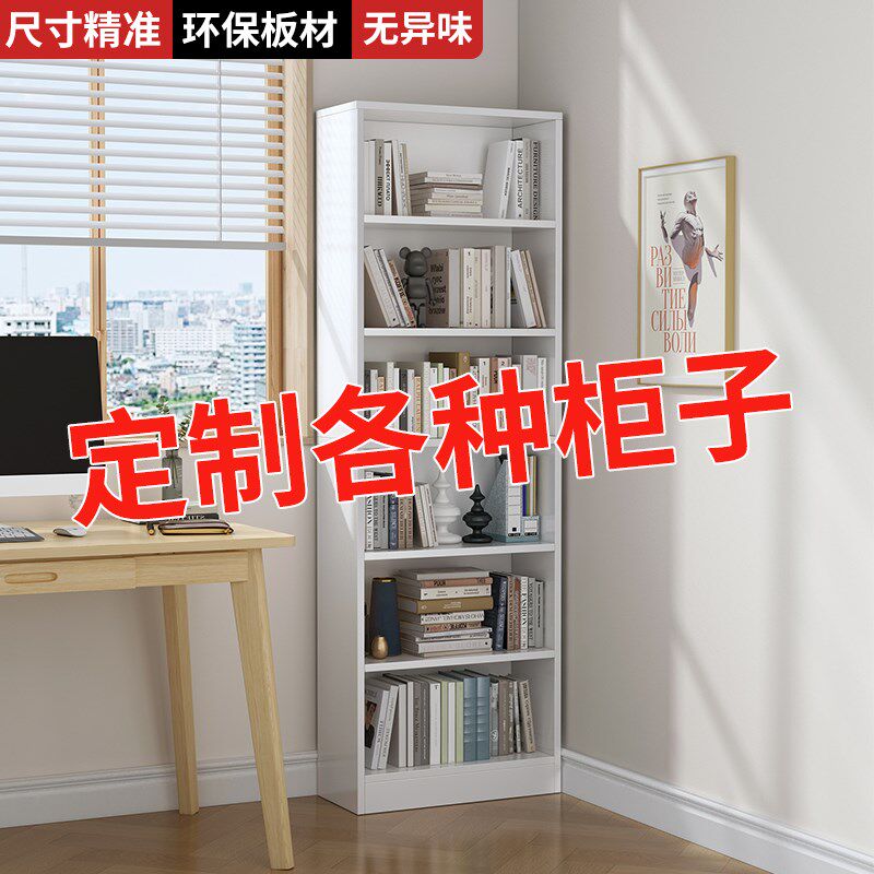 定制柜子衣柜全屋鞋柜尺寸订做书柜工厂定做木柜餐边柜家用储物柜